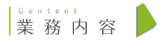 �Ɩ����e